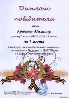 Сайт собственных стихов