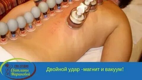 Сколько времени держать банки как ставить