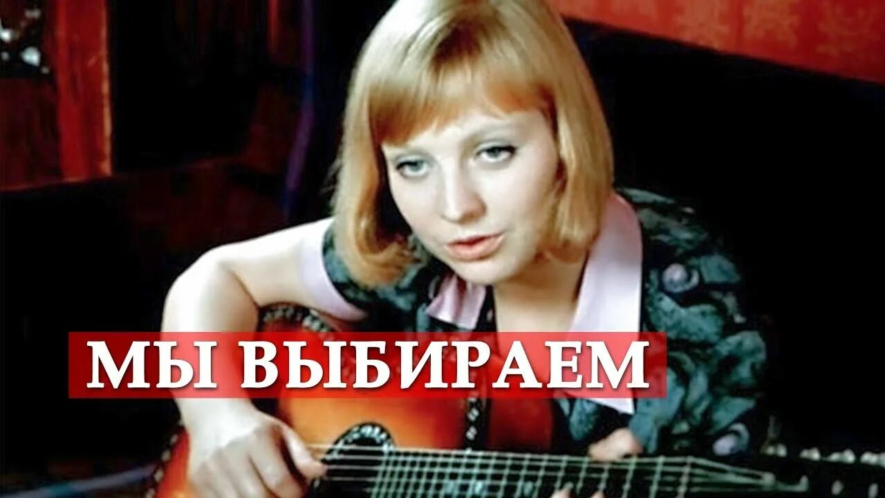 Большая перемена черное и белое. Большая перемена песня черное и белое. Красная с белым гитара бегунова фото. Большая перемена песня черное и белое. Черное и белое большая перемена ноты.