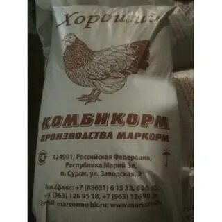 Лучший комбикорм для кур