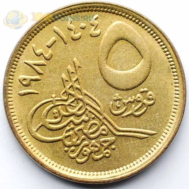 египет 10 миллим 1900 года. египетская монета 1 пиастр. монета с египетскими пирамидами. монета египет пирамиды. 50 пиастров египет.