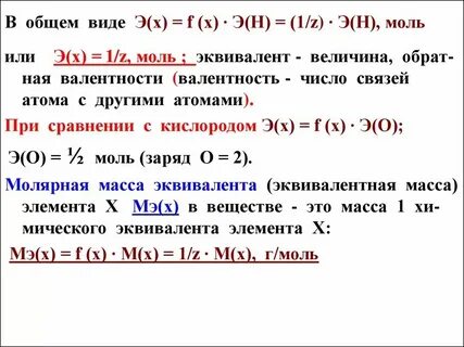 Масса 1 моль n2