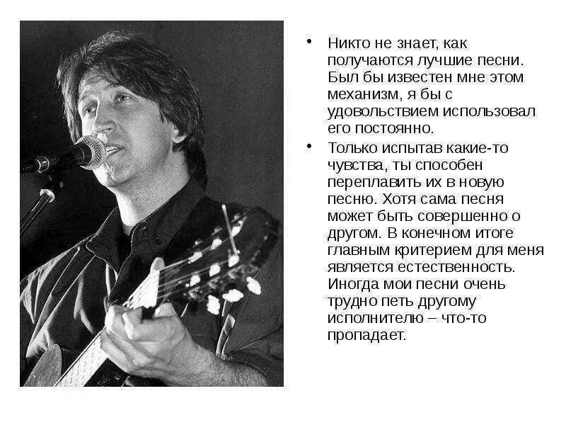 Песни которые никто не знает текст