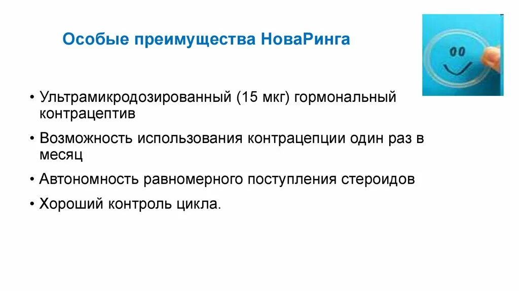 Преимущественное право зачисления. Документ. Преимущество особое право. Преимущества гигиенист. Обучение по программам специалитета.