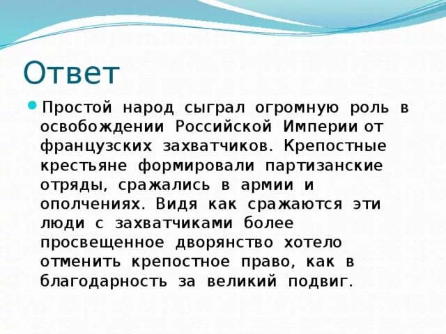 Какие преобразования сыграли большую роль в судьбе Ломоносова. Какую роль играет народность в литературе. Какие преобразования проведенные этим человеком сыграли большую. Также играет большую роль