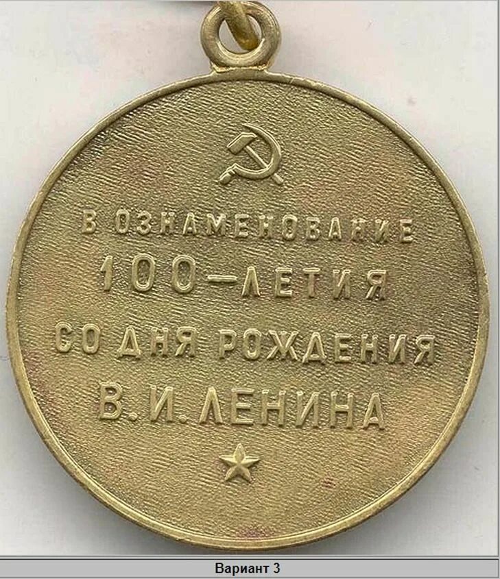 Доблесть 1