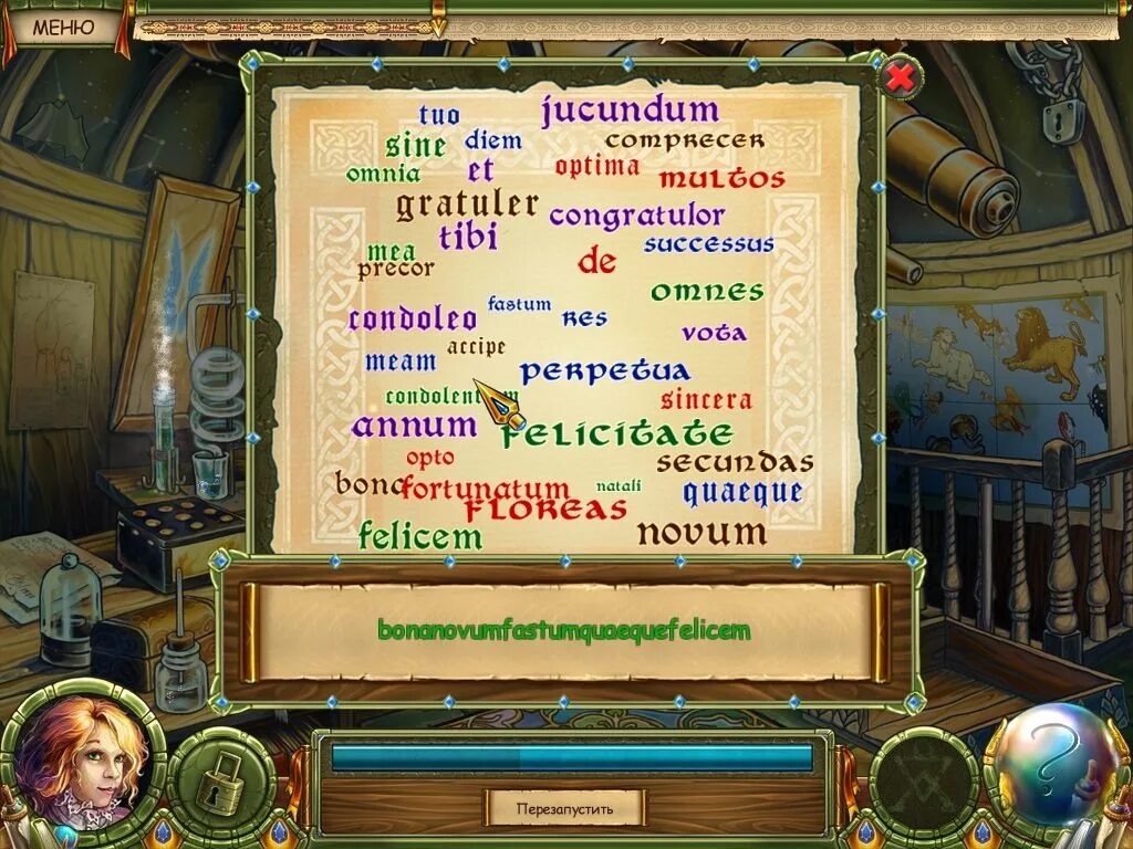 Как пройти magic