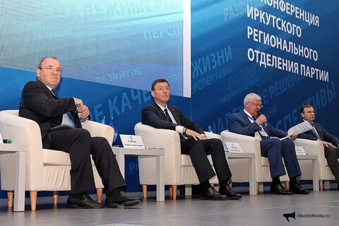 Научные конференции иркутск 2024