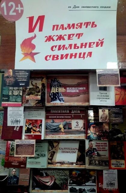 Жжет тем сильней. Жжет тем сильней. Сжигание советского флага. Невралгия затылочного нерва. Жжет тем сильней.