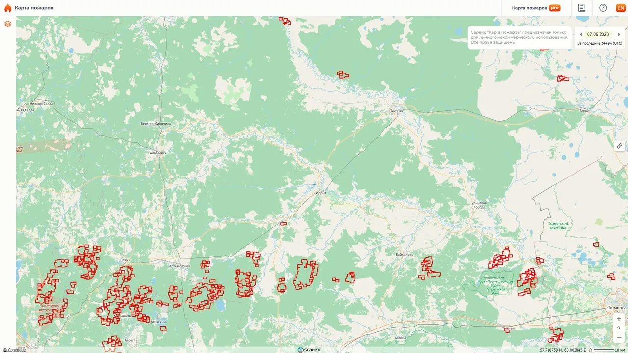 Карты пожаров в реальном времени. Карта пожаров Свердловской области. Карта пожаров Курганской обл. Карта пожаров Урал. Карта пожаров в Челябинской области сейчас.