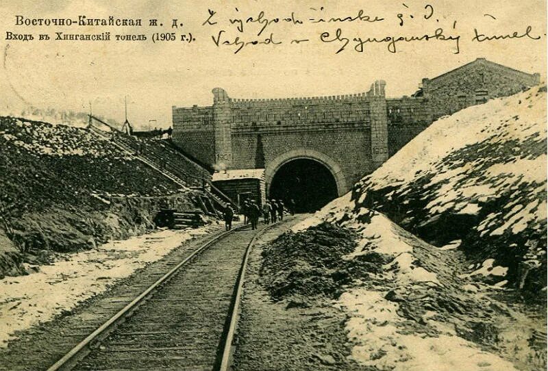 Квжд на карте 1904. Маньчжурия квжд. Китайско-восточная железная дорога. Квжд 1896. Китайско-восточная железная дорога квжд.