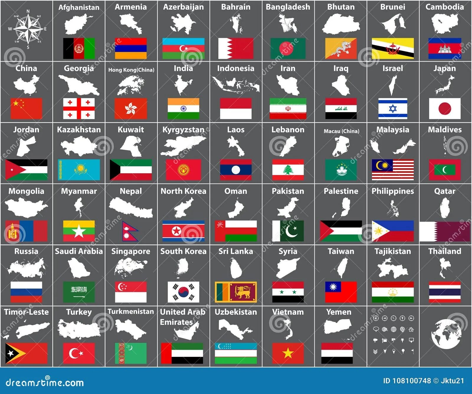 Флаги арабских стран. Флаги всех азиатских стран. Флаги стран Азии. Азиатские флаги с названиями.