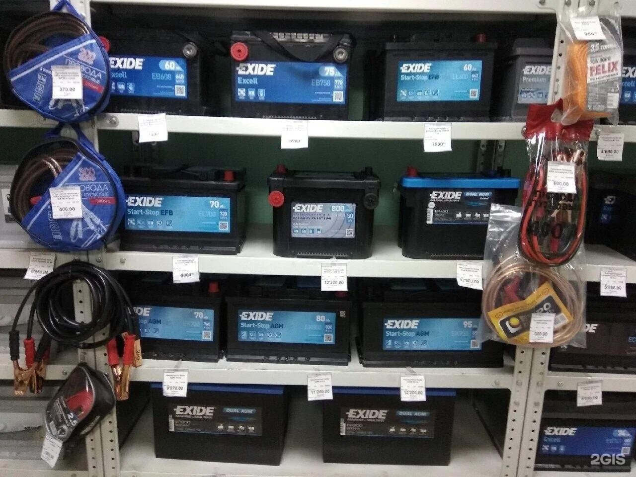 Battery store. Магазин аккумуляторов. Автозапчасти аккумуляторы. Мир аккумуляторов. АКБ магазин аккумуляторов.