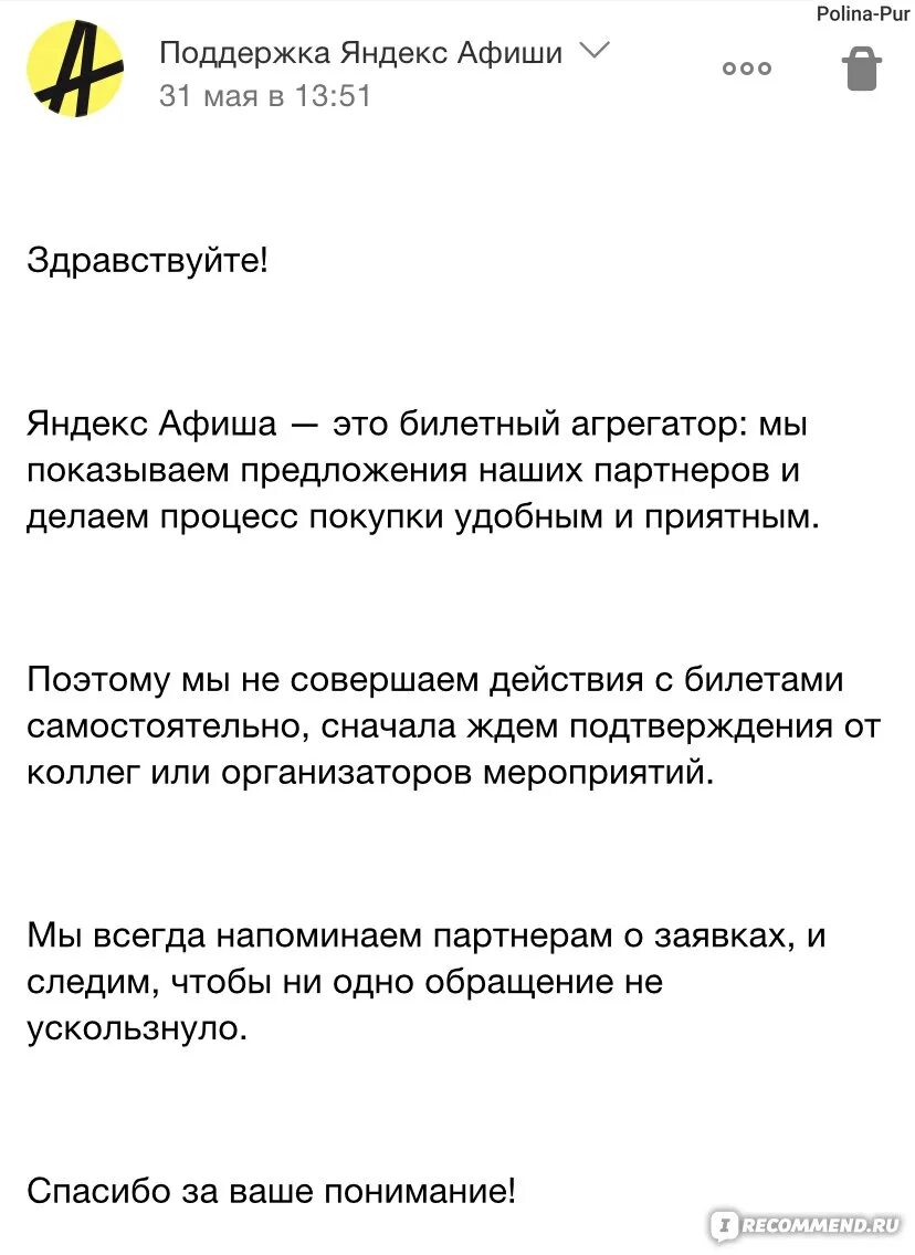 Афиша концерт в поддержку. Реклама концерта. Спортивная афиша. Рекламные баннеры концертов. Афиша поддержка телефон.