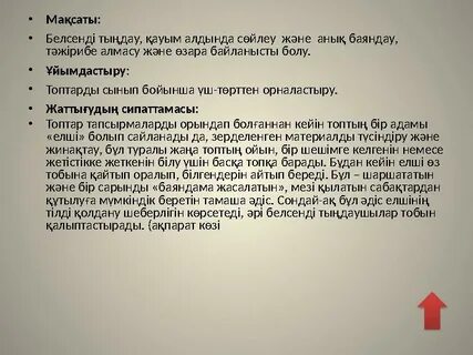 Трусиканы шешіп жатқан жетілген әйелдің суреті