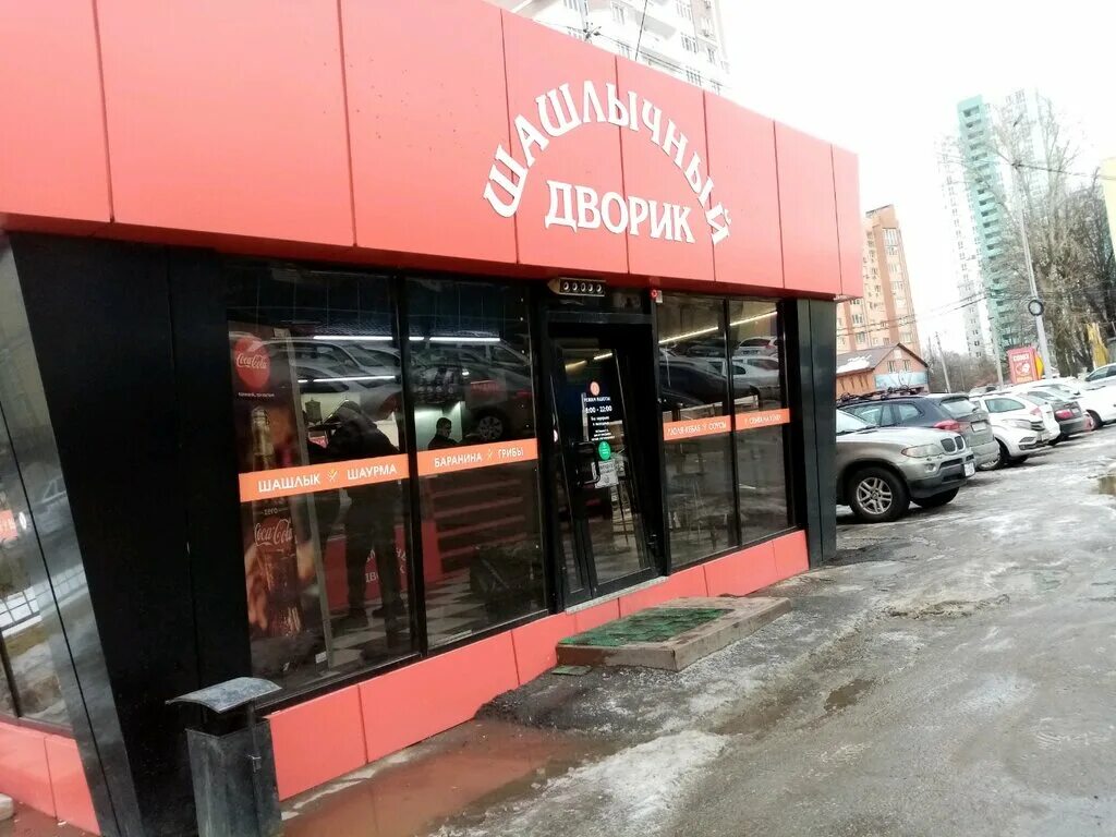 шашлычный двор 1 липецк. армянский шашлык. липецк, ул. армянский шашлык. шашлычная кафе армянский.