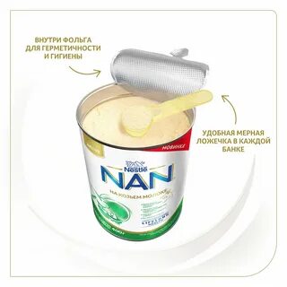 Нан козья смесь отзывы