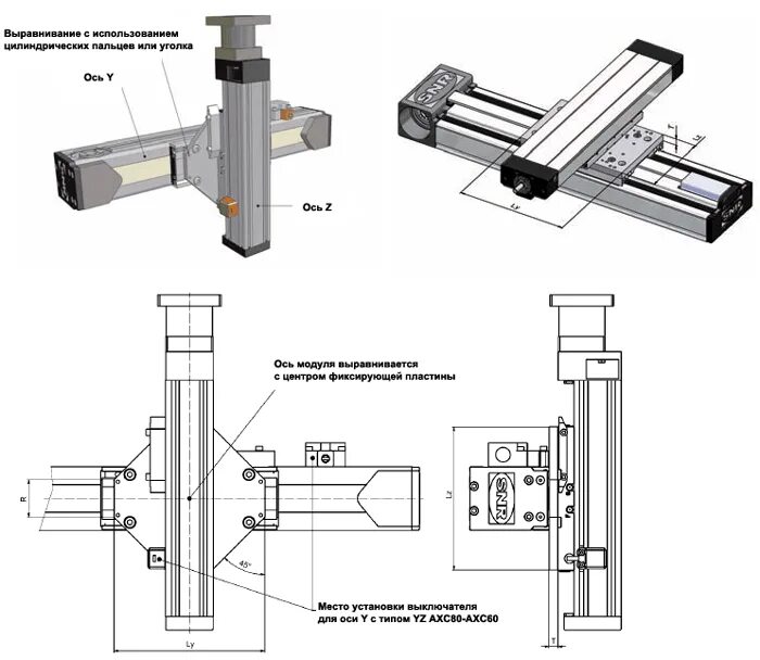 опора ml-300 базового модуля. линейные направляющие чпу sb16. линейные подшипники оси z cnc 3018.