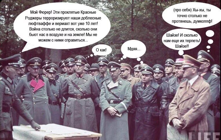 Календарь с немецкими мышами. Шайсе. Немецкий календарь. Ругательства потнемецеи. Арбайтен нихт шпацирен.