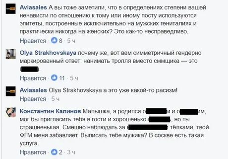 Сугубо мужской форум