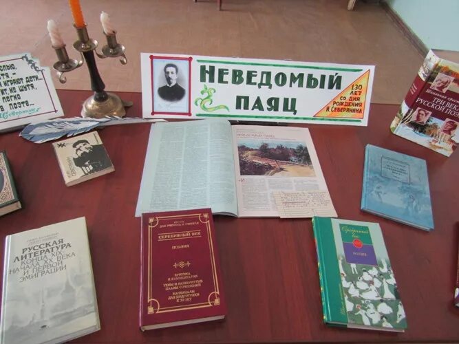 День рождения литературная композиция. День рождения литературная композиция. Литературная композиция. Музыкально-поэтическая композиция. Красивый фон для презентации литература.