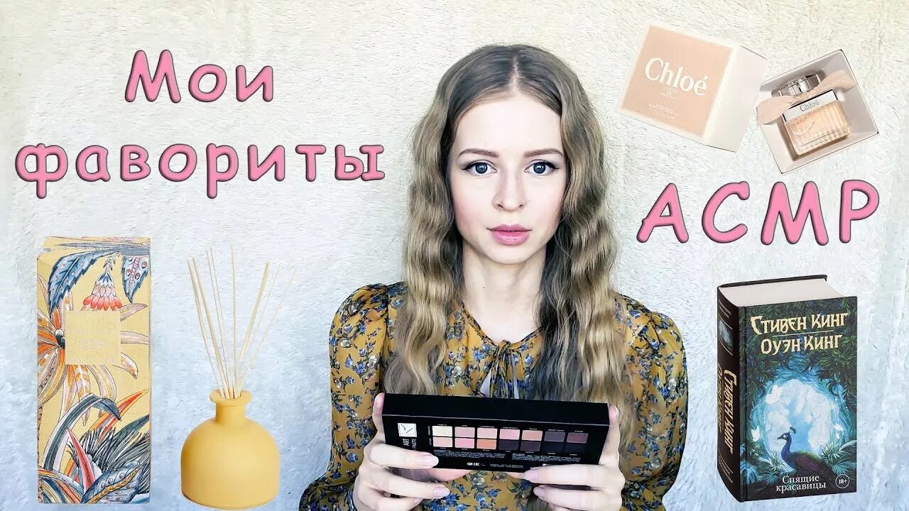 Мой малыш миллионера сова полностью читать. Асмр сова. asmr блокноты. мои фавориты.