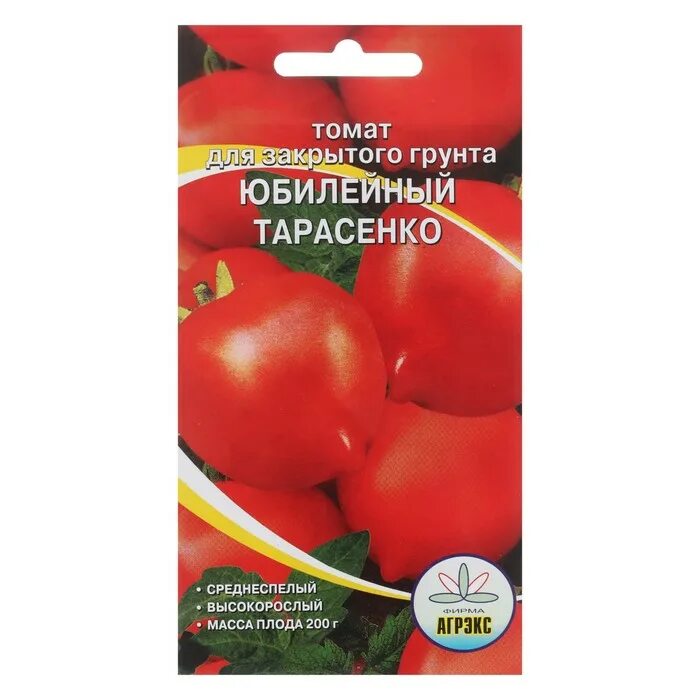 Юбилейный тарасенко описание сорта. Томат юбилейный тарасенко 20шт (а). томат юбилейный тарасенко 0,1г нк. помидоры юбилейный тарасенко.