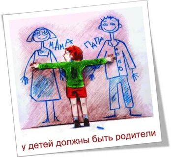 Каждый ребенок индивидуален родитель