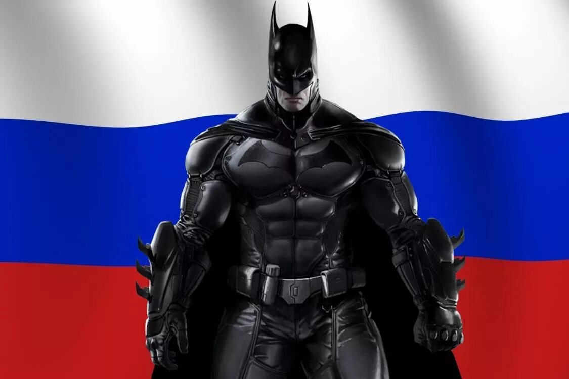 Batman rus