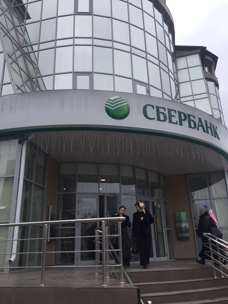 Город гудермес чеченская республика. Офисы банков чеченской республики тема. Ооо тд ясин гудермес. Мечеть гудермес ташу хаджи. Гудермес проспект кадырова.