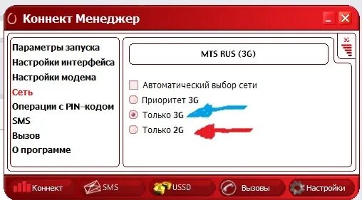 Модем USB 4G LTE МТС 829F