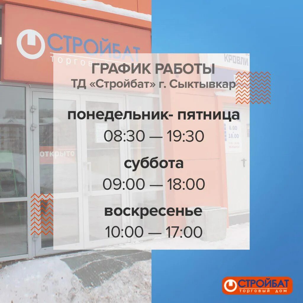 Ваш дом график работы ростов Современный интернет-магазин Ваш дом