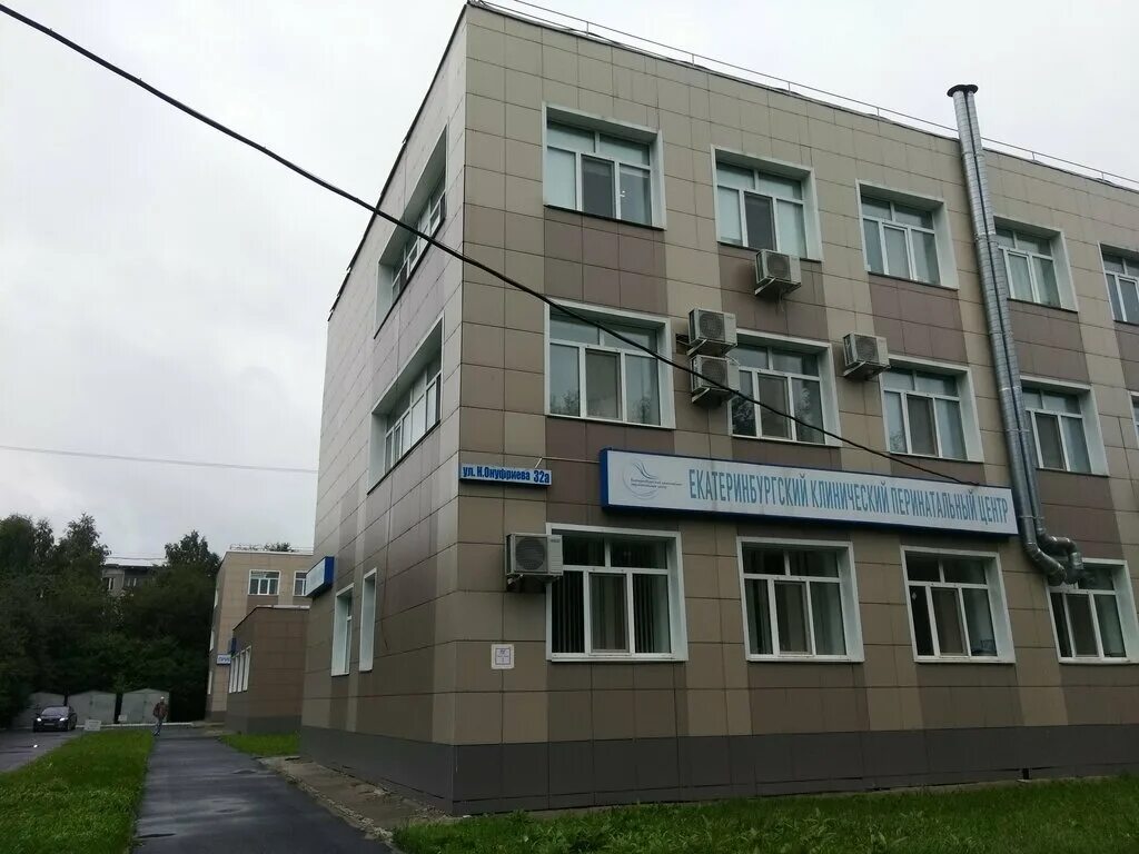Онуфриева 46 екатеринбург. Екатеринбург онуфриева 32а. Ануфриева 32 а екатеринбург. Начдива онуфриева 32/2. Онуфриева 43 екатеринбург.