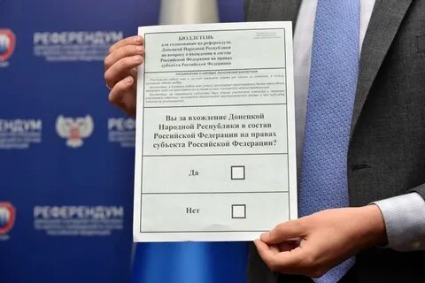 Открытые выборы пример