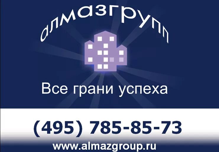 музей автокомбинат москва. 41 автокомбинат на кантемировской. алмаз строительная компания иваново. дбо bss correqts описание. акрус москва.