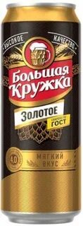 450 золотых