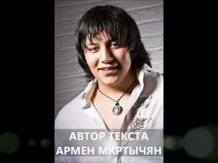 Певец жока песни