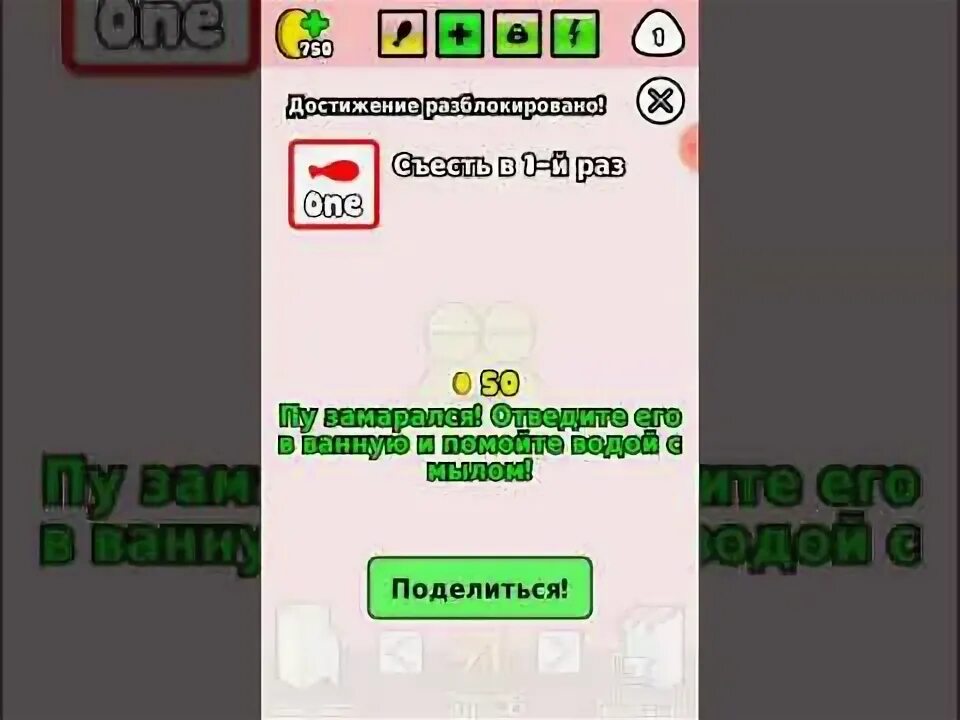 Как получить монеты в melons. Достижение разблокировано. достижение разблокировано прикол. как получить монеты в тг. как получить монеты cheel.