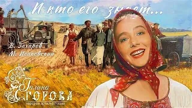 И кто его знает чего