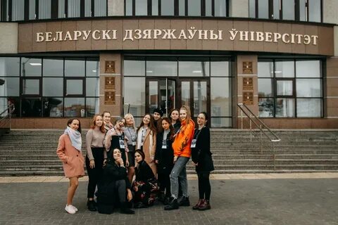 Журфак бгу