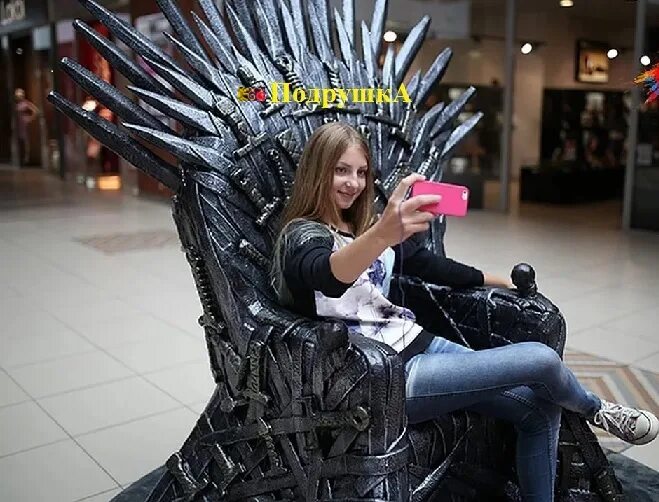 15 тронов