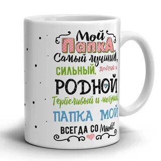 Сильный добрый