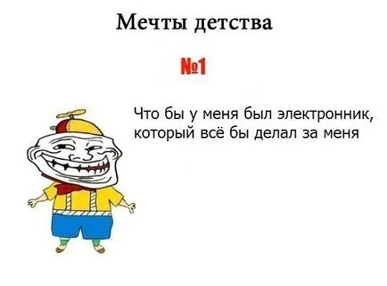 Песни мечта детства