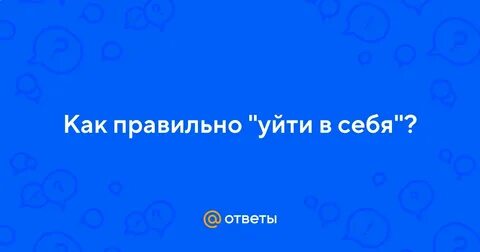 На долго сегодня