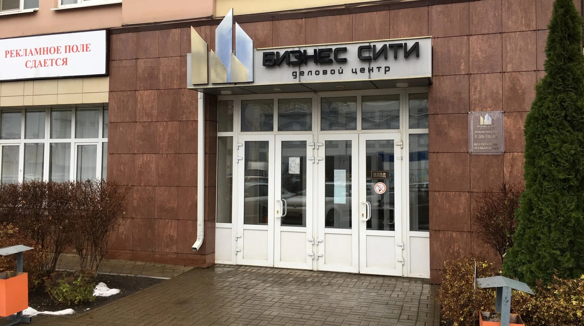 улица дзгоева 4. улица дзгоева 4. 4. белгород ул дзгоева 4. дзгоева 4 белгород бизнес сити.