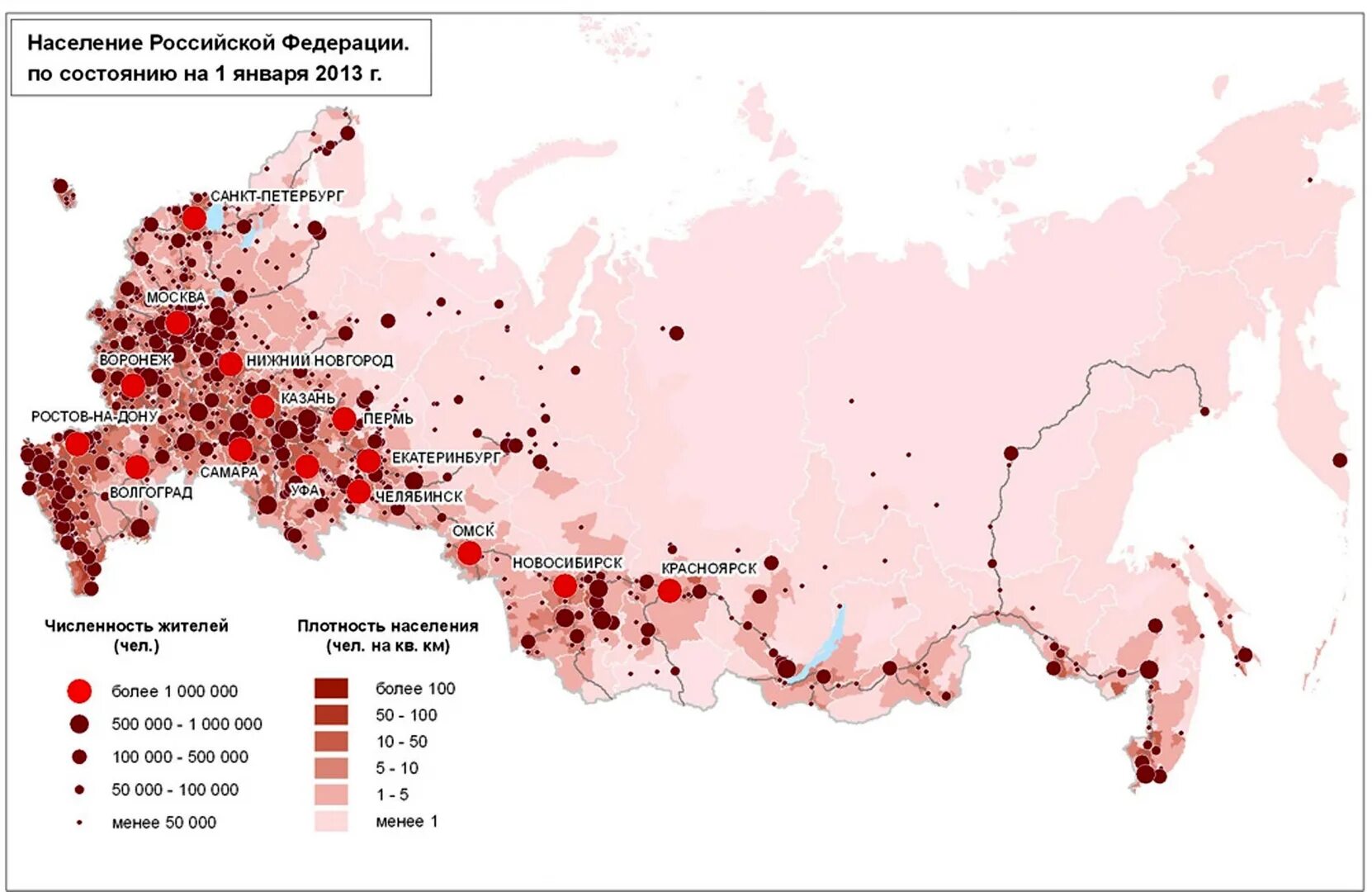 Карта плотности населенифя Росси. Карта плотности населения России с городами. Карта распределения населения России. Карта плотности населения на карте России.