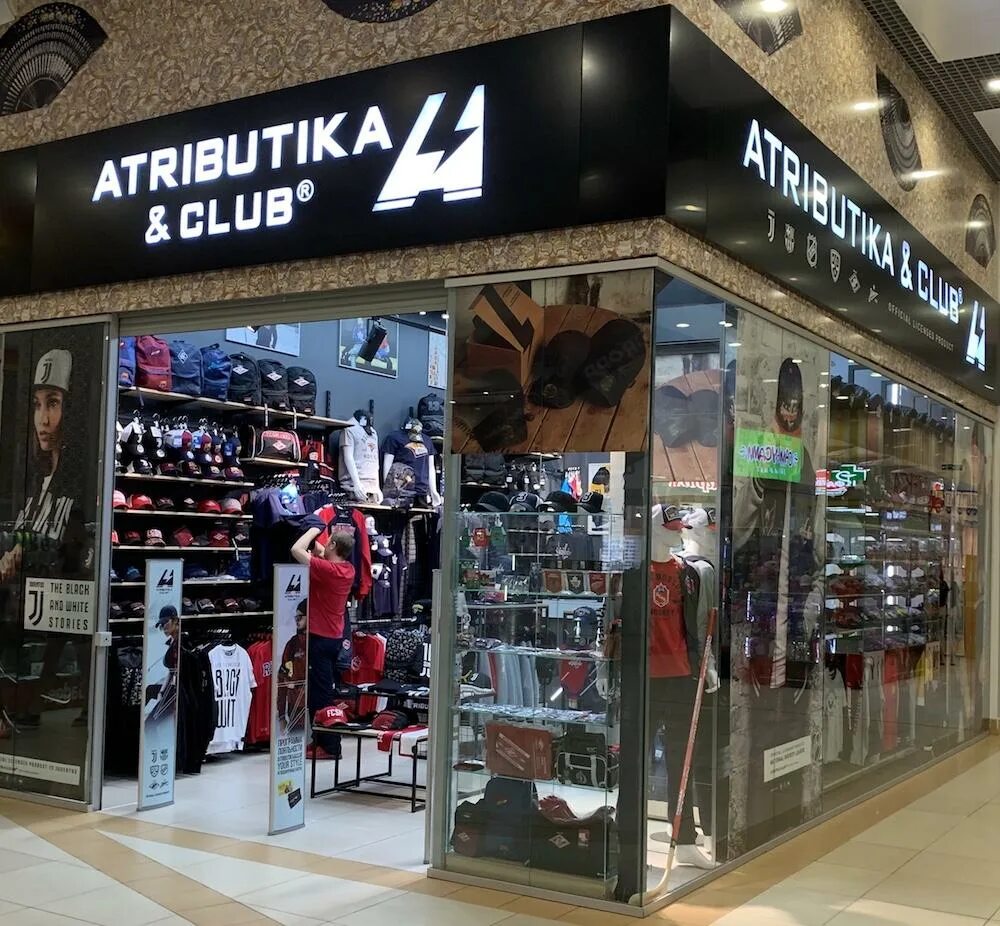 атрибуц магазин москва. магазин атрибутики. магазин мерча. спартак атрибутика.