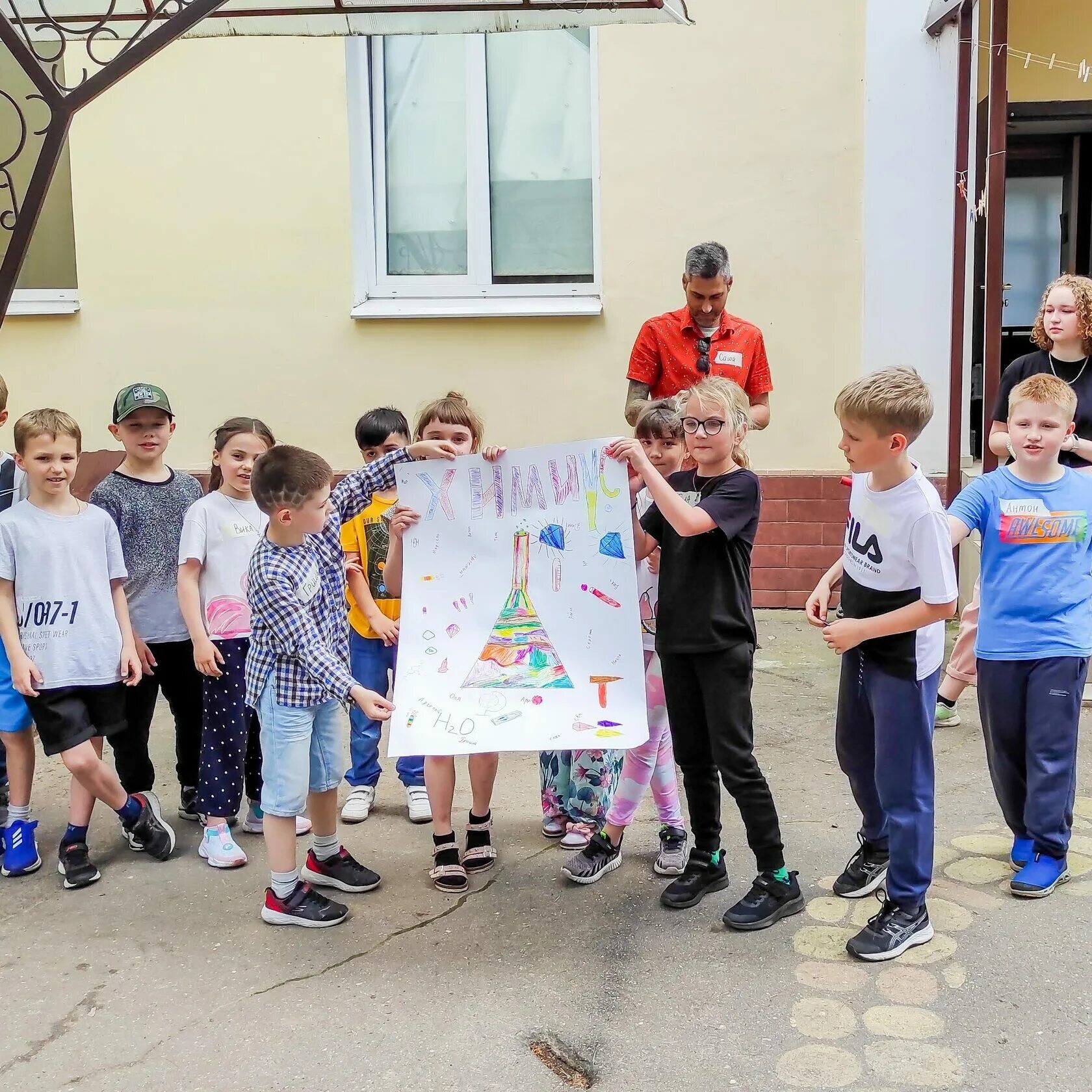 Городской лагерь одинцово