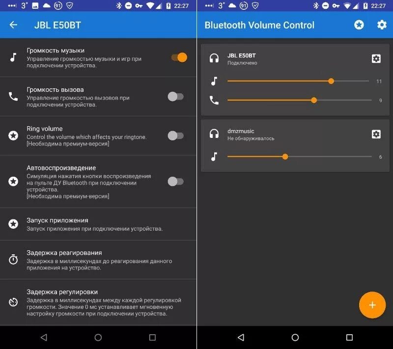 0 aptx audio receiver днр. Bluetooth 5. задержка звука в bluetooth наушниках в игре. Android кнопки bluetooth. блютуз гарнитура сильвер крест.