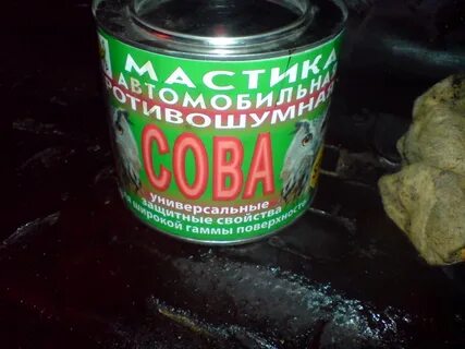 День изоляции
